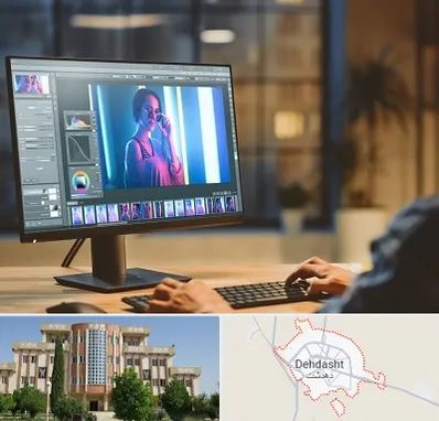 آموزشگاه فتوشاپ در دهدشت