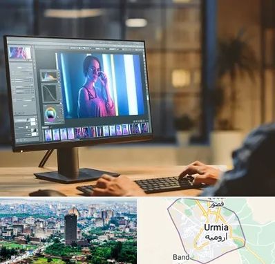 آموزشگاه فتوشاپ در ارومیه