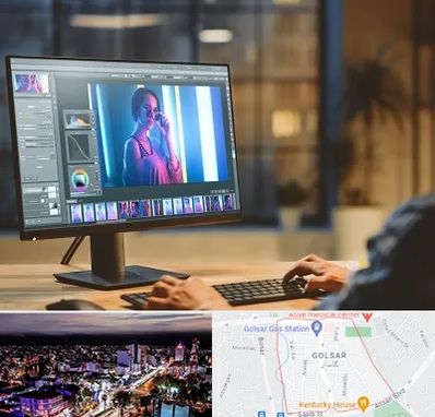 آموزشگاه فتوشاپ در گلسار رشت