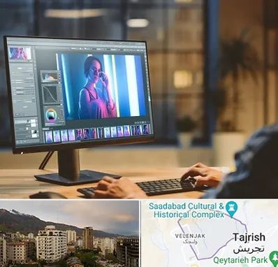 آموزشگاه فتوشاپ در زعفرانیه