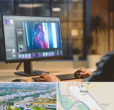 آموزشگاه فتوشاپ در آبادان