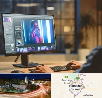 آموزشگاه فتوشاپ در همدان