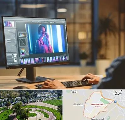 آموزشگاه فتوشاپ در مهرشهر کرج