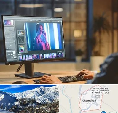 آموزشگاه فتوشاپ در شمشک