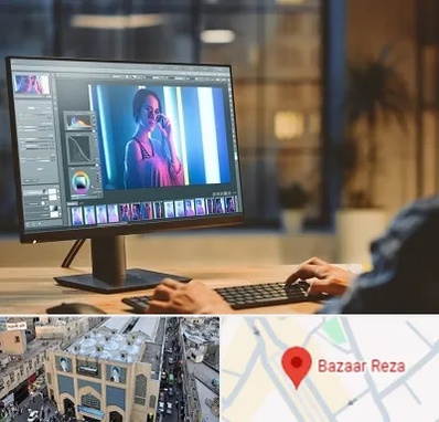 آموزشگاه فتوشاپ در بازار رضا مشهد