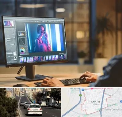 آموزشگاه فتوشاپ در خطیب تبریز