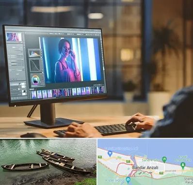 آموزشگاه فتوشاپ در بندر انزلی