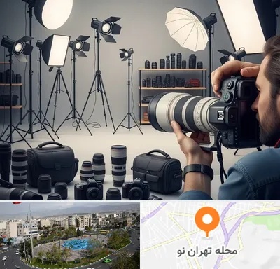 اجاره تجهیزات عکاسی در تهران نو