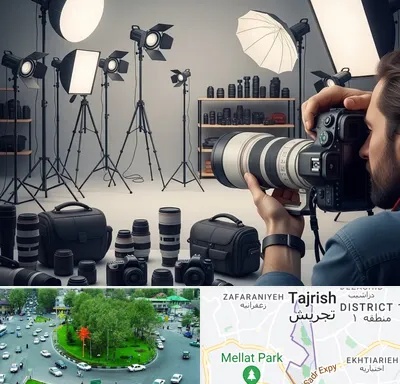 اجاره تجهیزات عکاسی در تجریش