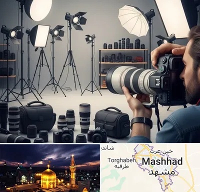اجاره تجهیزات عکاسی در مشهد