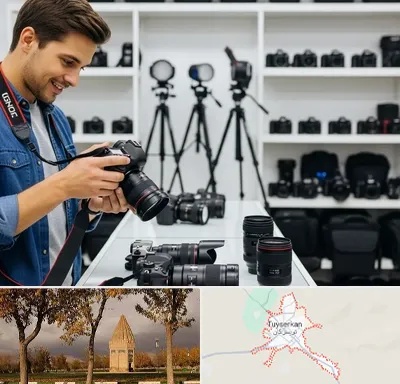 اجاره دوربین عکاسی در تویسرکان