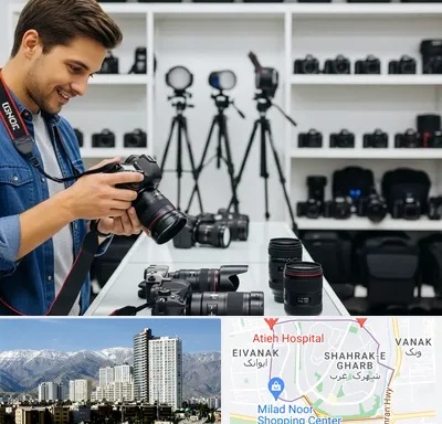 اجاره دوربین عکاسی در شهرک غرب