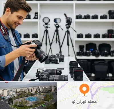 اجاره دوربین عکاسی در تهران نو