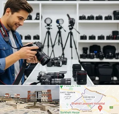 اجاره دوربین عکاسی در حکیمیه