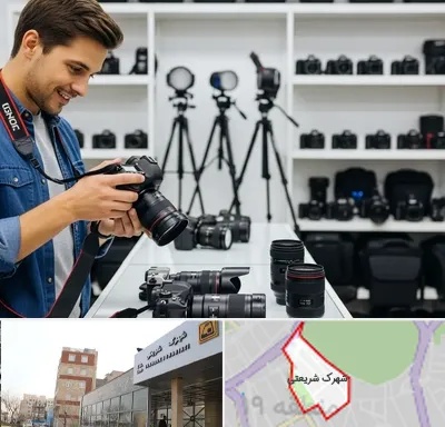 اجاره دوربین عکاسی در شهرک شریعتی