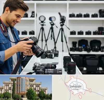 اجاره دوربین عکاسی در دهدشت