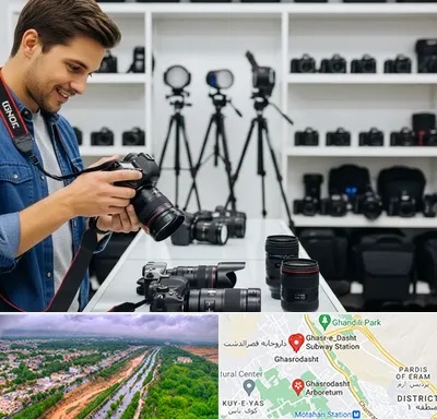 اجاره دوربین عکاسی در قصرالدشت شیراز