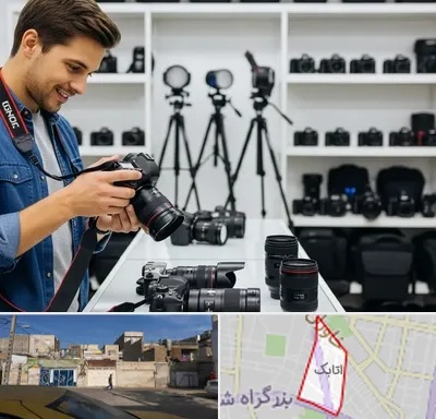 اجاره دوربین عکاسی در اتابک