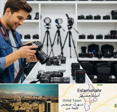 اجاره دوربین عکاسی در اسلامشهر