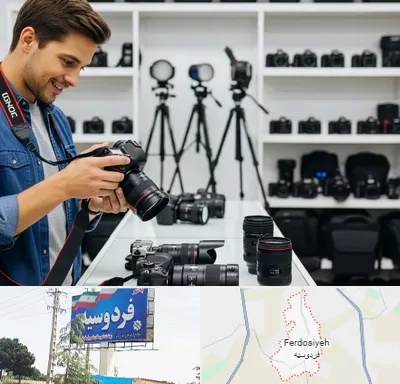 اجاره دوربین عکاسی در فردوسیه شهریار