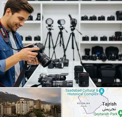 اجاره دوربین عکاسی در زعفرانیه