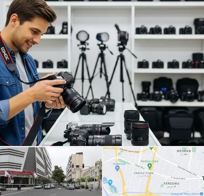اجاره دوربین عکاسی در بلوار فردوس