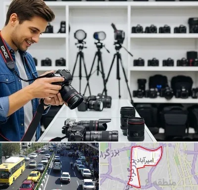 اجاره دوربین عکاسی در امیرآباد
