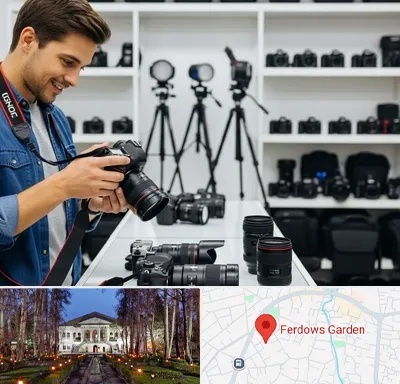 اجاره دوربین عکاسی در باغ فردوس