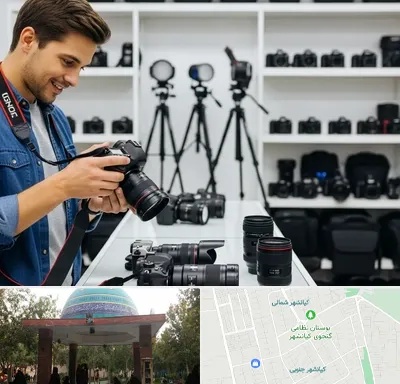 اجاره دوربین عکاسی در کیانشهر