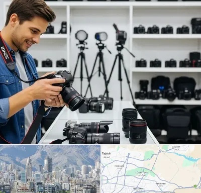 اجاره دوربین عکاسی در شمال شرق تهران