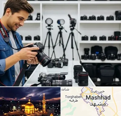 اجاره دوربین عکاسی در مشهد