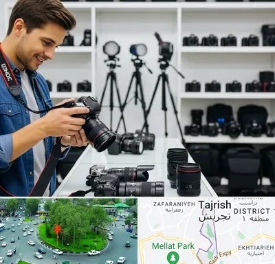 اجاره دوربین عکاسی در تجریش