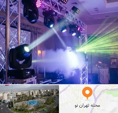 اجاره تجهیزات نورپردازی در تهران نو