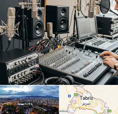 اجاره تجهیزات صدابرداری در تبریز