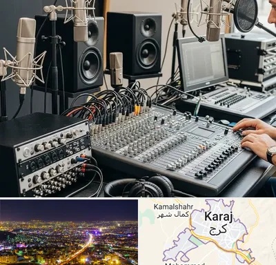 اجاره تجهیزات صدابرداری در کرج