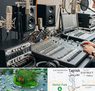 اجاره تجهیزات صدابرداری در تجریش