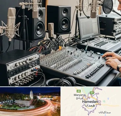 اجاره تجهیزات صدابرداری در همدان