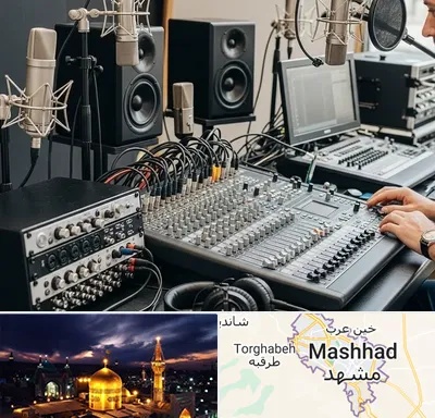 اجاره تجهیزات صدابرداری در مشهد