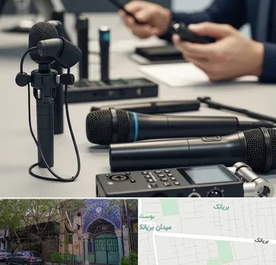 اجاره میکروفون در بریانک