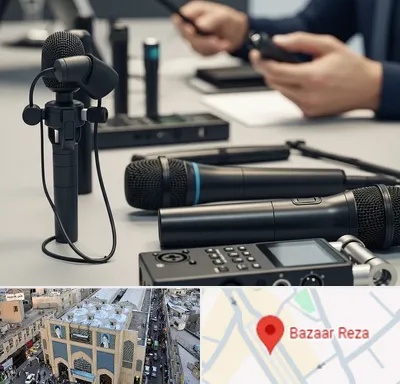 اجاره میکروفون در بازار رضا مشهد