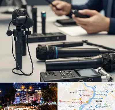 اجاره میکروفون در کیانپارس اهواز