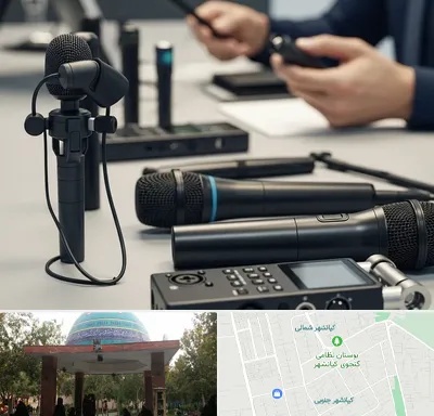 اجاره میکروفون در کیانشهر
