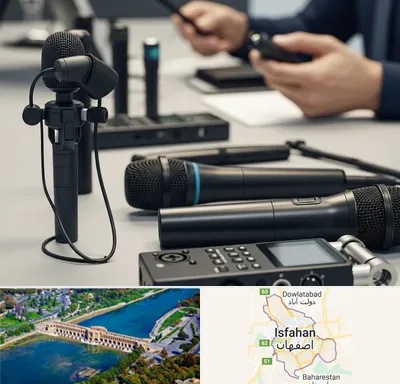 اجاره میکروفون در اصفهان