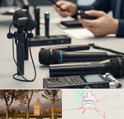 اجاره میکروفون در تویسرکان