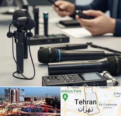 اجاره میکروفون در صادقیه