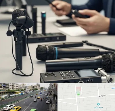 اجاره میکروفون در خیابان دامپزشکی