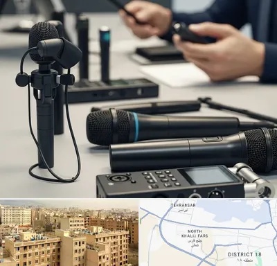 اجاره میکروفون در جنوب غرب تهران