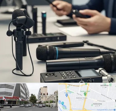 اجاره میکروفون در بلوار فردوس
