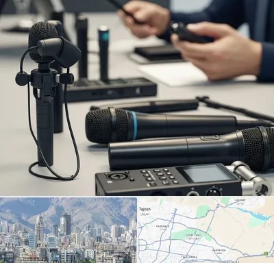 اجاره میکروفون در شمال شرق تهران