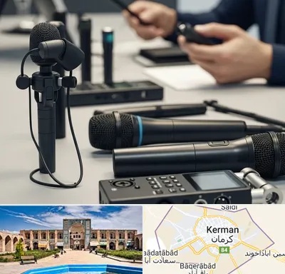 اجاره میکروفون در کرمان